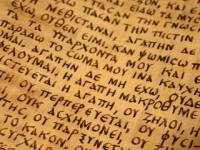 Pesquisador anuncia descoberta de manuscritos de São Marcos‎ Manuscrito-200x150